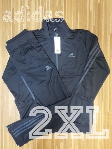 新品◆アディダス ジャージ上下 2XL adidas ブラック グレーライン