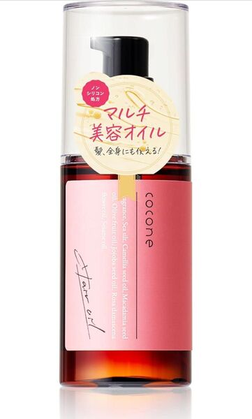 ココネ ヘアエッセンスオイル スムース 100mL