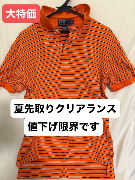 ポロ ラルフローレン ボーダー ポロシャツ オレンジ M