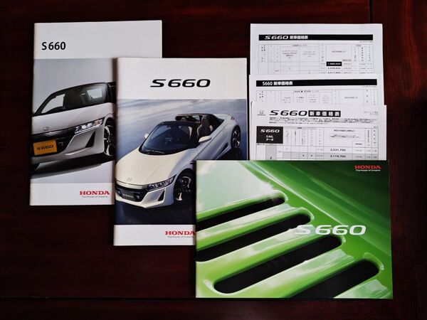 HONDA S660 新車カタログ 前期2015 (中期2018) 後期2020