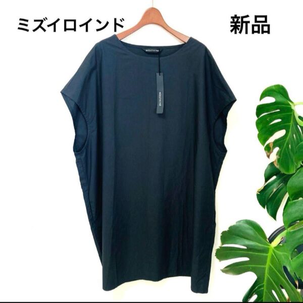 mizuiro ind ミズイロインド ドルマンタックスリーブワイドワンピース