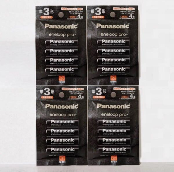 送料無料 エネループ PRO 単3 BK-3HCD/4H(4本入)×4パック ハイエンドモデル パナソニック 新品/未開封