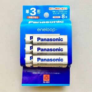 送料無料 エネループ 単3 BK-3MCDK/8H(8本入) スタンダードモデル パナソニック 新品/未開封