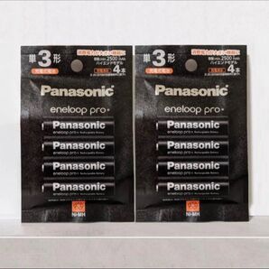 送料無料 エネループ PRO 単3 BK-3HCD/4H(4本入)×2パック ハイエンドモデル パナソニック 新品/未開封