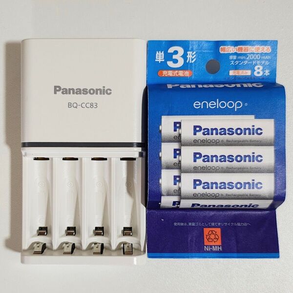 エネループ 単3 BK-3MCDK/8H(8本入)+BQ-CC83 充電器セット パナソニック 新品