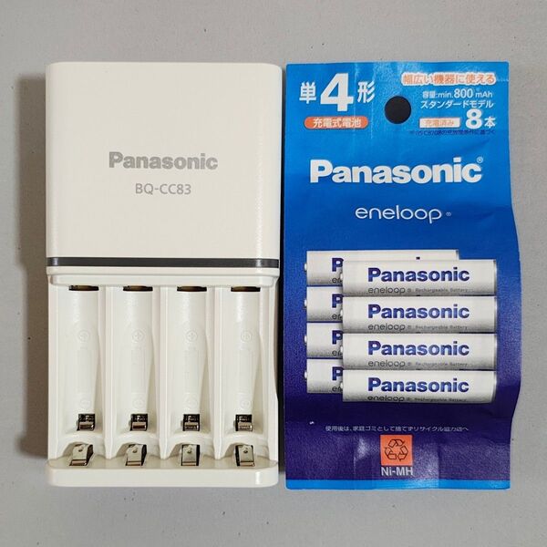 エネループ 単4 BK-4MCDK/8H(8本入)+BQ-CC83 充電器セット パナソニック 新品