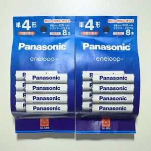送料無料 エネループ 単4 BK-4MCDK/8H(8本入) ×2パック(計16本)スタンダードモデル パナソニック 新品/未開封