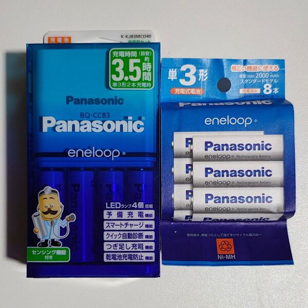 エネループ 単3 BK-3MCDK/8H(8本入)+K-KJ83MCD40 充電器セット パナソニック 新品