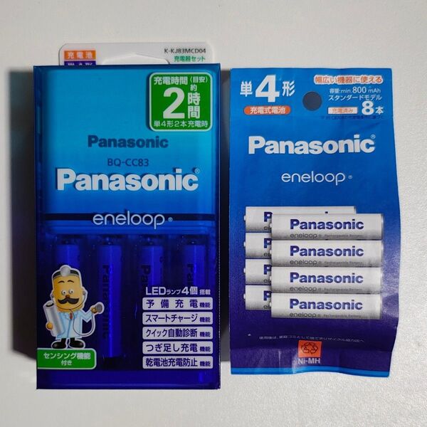 エネループ 単4 BK-4MCDK/8H(8本入)+K-KJ83MCD04 充電器セット パナソニック 新品