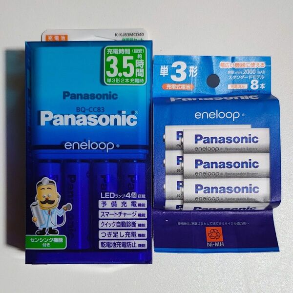エネループ 単3 BK-3MCDK/8H(8本入)+K-KJ83MCD40 充電器セット パナソニック 新品