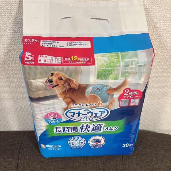 マナーウェア 犬用オムツ Sサイズ