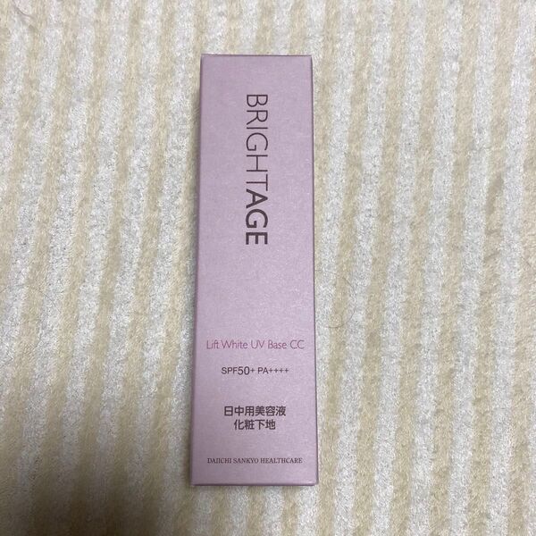 BRIGHTAGE Lift White UV Base CC 日中用美容液 化粧下地 SPF50+ PA++++