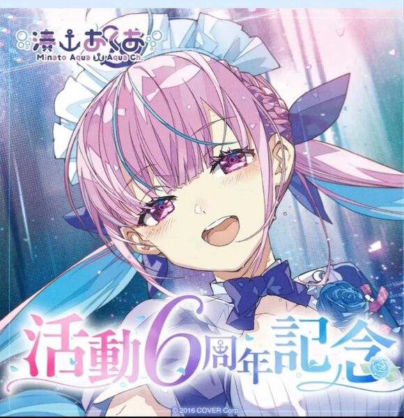 ホロライブ 湊あくあ 6周年記念セット