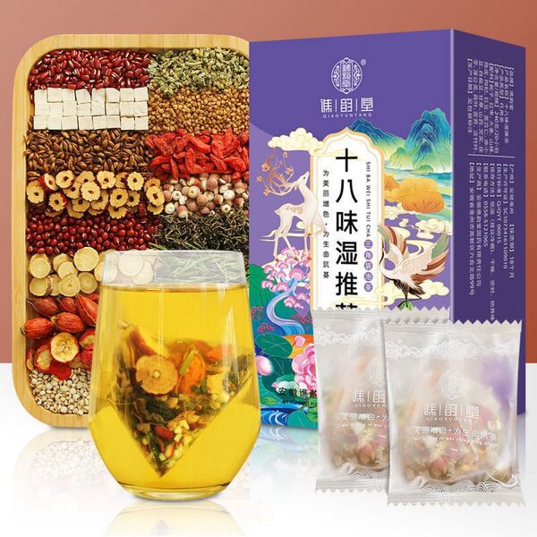 【去湿健康茶】十八味湿推茶 10包/袋