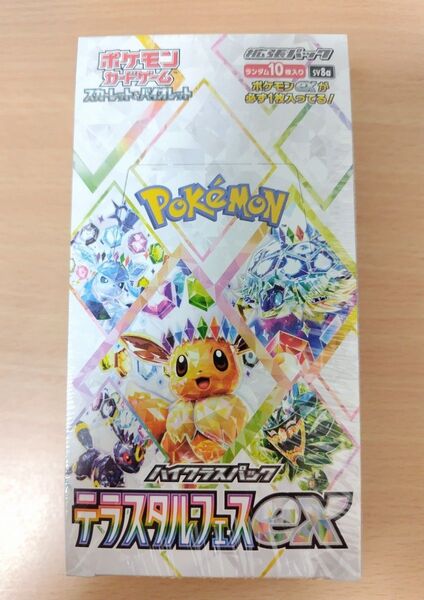 ポケモンカード テラスタルフェスex 1BOX シュリンク付 新品未開封