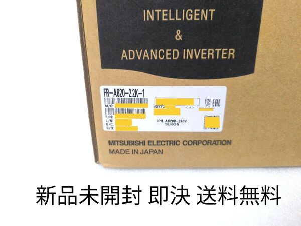 新品未開封2023年製 三菱電機 FR-A820-2.2K-1◆高機能・高性能インバータ◆A800◆Mitsubishi