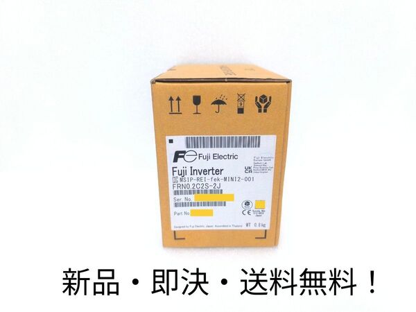 新品未開封 富士電機 FRN0.2C2S-2J◆コンパクト形インバータ◆三相200V◆Fuji フジ 富士
