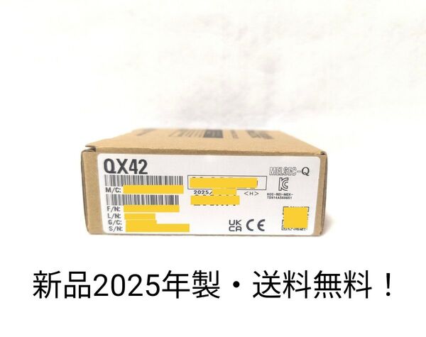 新品未開封 三菱電機 QX42◆DC入力(プラスコモンタイプ)◆MELSEC-Q シーケンサー PLC◆Mitsubishi