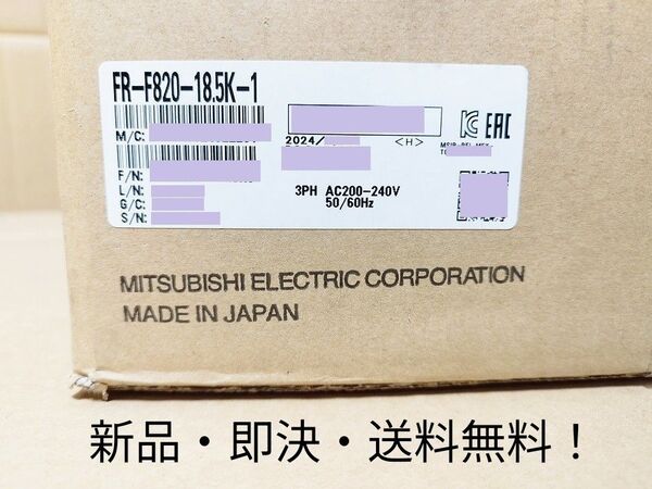 新品未開封2024年製◆三菱電機 FR-F820-18.5k-1◆インバータ 三相200V◆ファン・ポンプ用◆Mitsubishi
