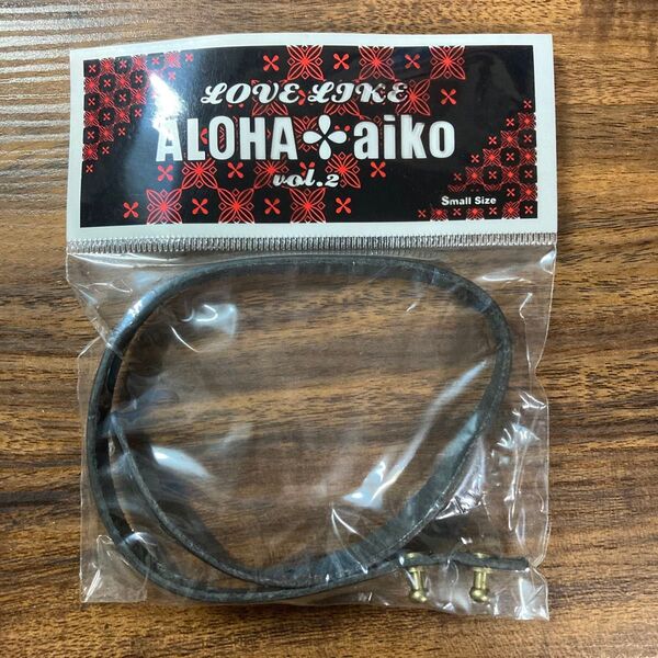 aiko ラブライクアロハ vol.2 ブレスレット スモールサイズ 黒