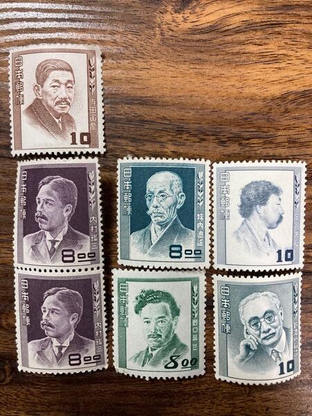 歴史的人物の切手セット