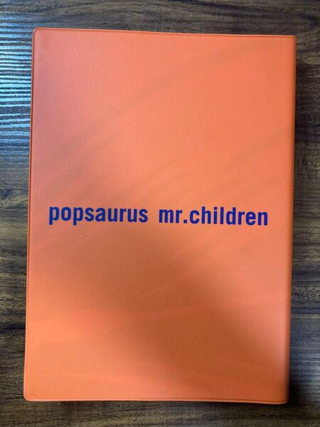 Mr.Children POPSAURUSUツアーパンフレット ミスチル 桜井和寿