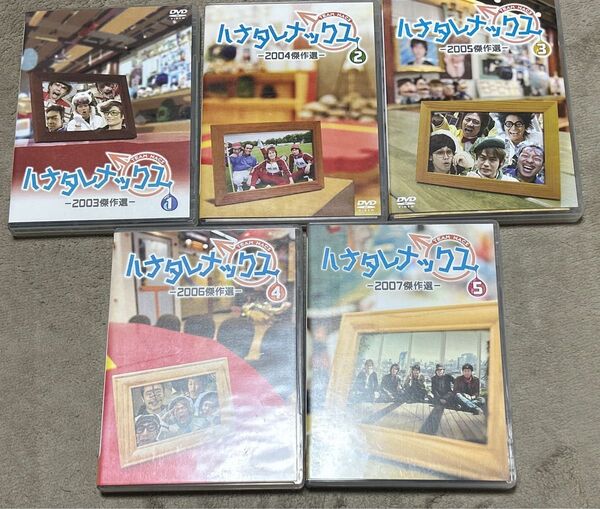 ハナタレナックス1滴~5滴DVD