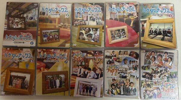 ハナタレナックス1滴~7滴DVD 9滴~11滴BluRay