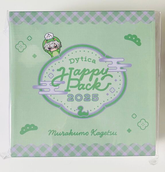 にじさんじ 叢雲カゲツ dytica happy pack フルセット