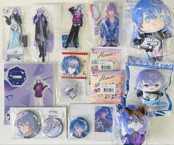 にじさんじ 星導ショウ セット まとめ売り