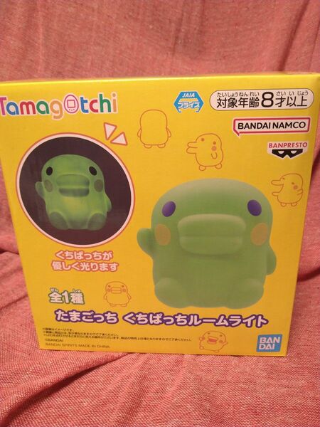 未開封 たまごっち くちぱっち ルームライト