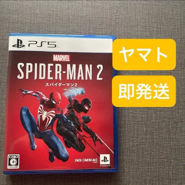 PS5 スパイダーマン2 Spider-Man2 プレステ5 Marvel’s PS5ソフト
