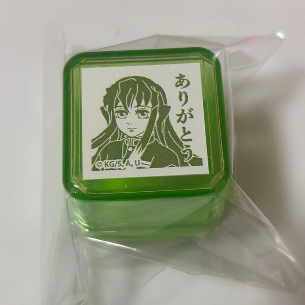 鬼滅の刃 全集中展 刀鍛冶の里 柱稽古 柱稽古スタンプ スタンプ 時透無一郎 無一郎