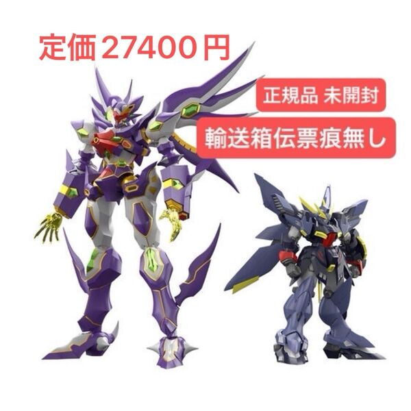 輸送箱美品 SMP スーパーロボット大戦OG R-GUNリヴァーレ&ビルトシュバイン 食玩 プラモデル 未組立 正規品 新品