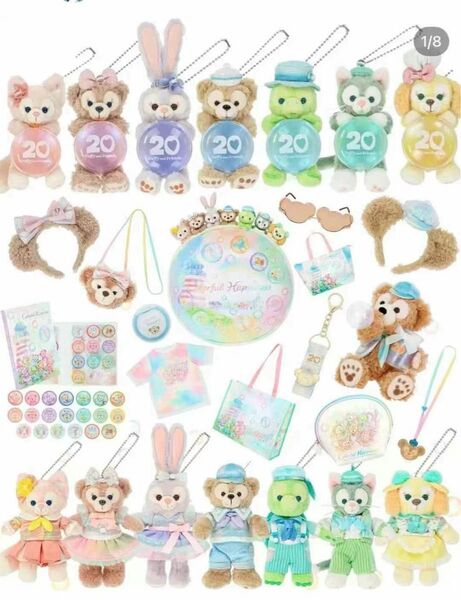 ディズニーシー グッズ購入用 5/8 ダッフィー&フレンズ20周年 カラフルハピネス