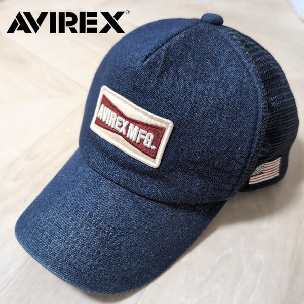 アヴィレックス AVIREX デニム&メッシュキャップ