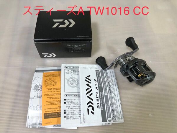 ダイワ スティーズ A TW 1016 CC クレイジークランカー 右ハンドル STEEZ DAIWA