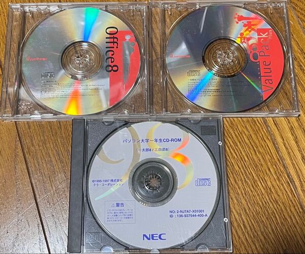 ジャストシステム 一太郎関連CD-ROM3枚セット office8 バリューパックプラス パソコン大学一年生CD-ROM 超美品