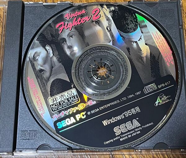 非売品 レア品 バーチャファイター SEGA PC Windows95専用 美品 ディスクのみ