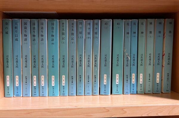司馬遼太郎 新潮文庫 34冊セット 国盗り物語 関ケ原 花神 城塞 胡蝶の夢 項羽と劉邦 送料込み