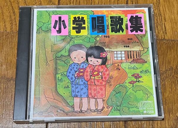 小学唄歌集 白ゆり合唱団 小西洋子 童話集CD われは海の子 アルプス一万尺 美品 送料無料
