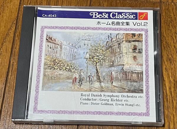 ベストクラシックCD CA-4043 ホーム名曲全集 Vol.2 シューベルト ショパン 超美品 協奏曲