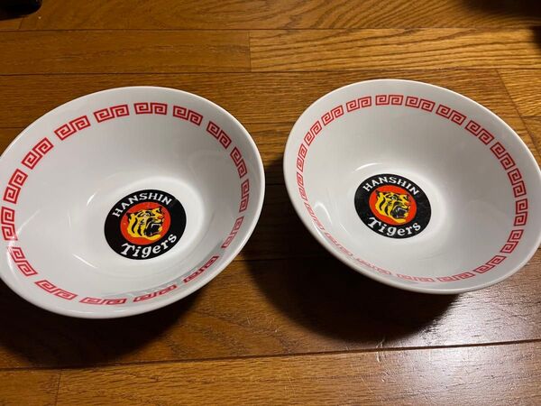阪神タイガース ラーメン鉢 どんぶり 2個 未使用品 アンティーク品 食器