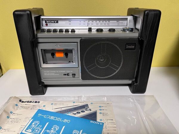 SONY CFM-22 新品未使用品 元箱 説明書 保証書 電池4本 付き 超レア品 送料込み