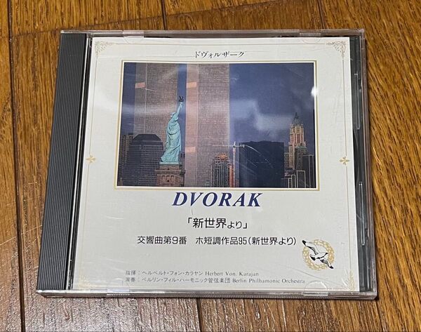 ドヴォルザーク DVORAK 交響曲第9番 ホ短調作品95 新世界より 超美品 送料無料 SCL-012
