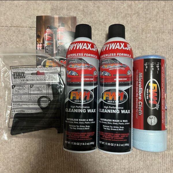 FW1 エフダブリューワン 水なし洗車 FW1WAX ワックス WAX カーワックス 洗車