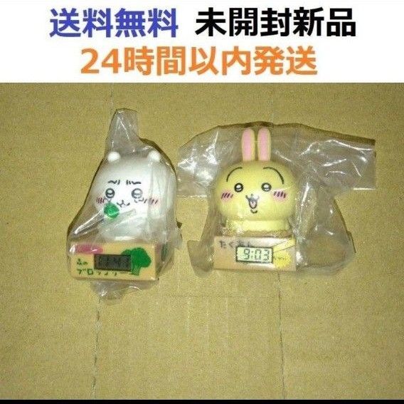 ちいかわ ダンボールウォッチ3 ちいかわ+うさぎ