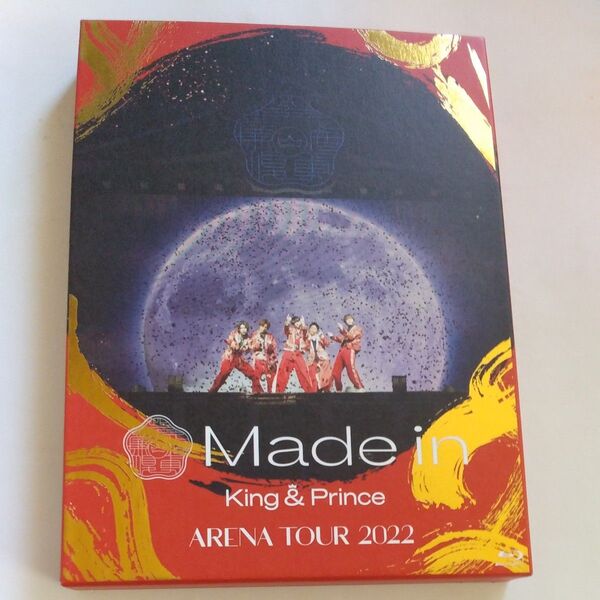 【Blu-rayセット】 King & Prince ARENA TOUR 2022 -Made in- (初回限定盤+通常盤)