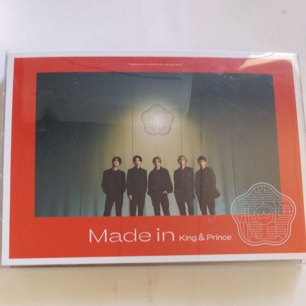 Made in (初回限定盤A) (DVD付) (特典:なし)