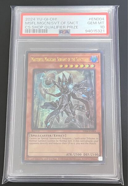 【在庫ラスト】 PSA10 masterful magician 日本選手権 予選 優勝 プロモ 遊戯王